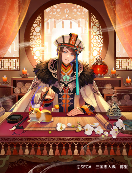 三国志大戦　傅嘏